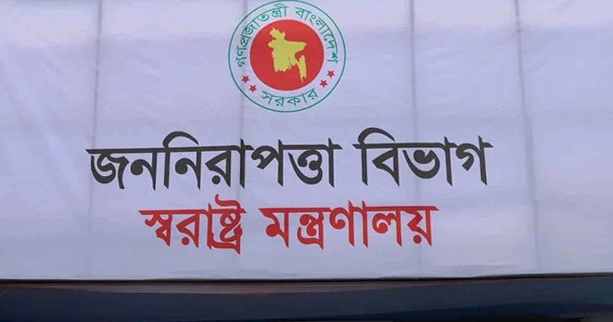 পুলিশের চার অতিরিক্ত ডিআইজি পদে রদবদল