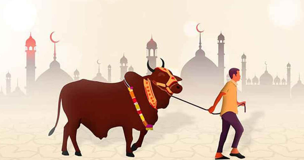 পবিত্র ঈদুল আজহা উদযাপন ও রাষ্ট্রীয় প্রস্তুতি