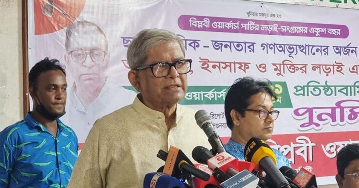 তারেক রহমান ও ড. ইউনূসের বৈঠকে অনুপ্রাণিত বিএনপি, ফেব্রুয়ারিতে নির্বাচনের আশাবাদ ফখরুলের