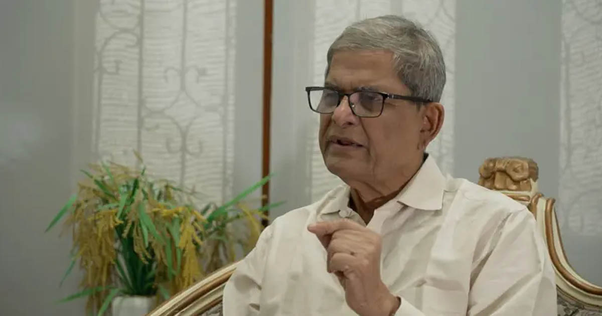 প্রধান উপদেষ্টা ড. মুহাম্মদ ইউনূস ও বিএনপির ভারপ্রাপ্ত চেয়ারম্যান তারেক রহমানের বৈঠক রাজনৈতিক অনিশ্চয়তা দূর করেছে: মির্জা ফখরুল