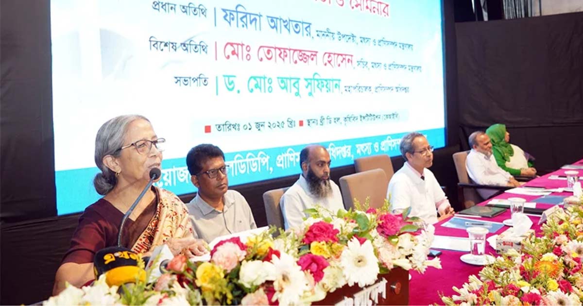 মৎস্য ও প্রাণিসম্পদ উপদেষ্টা ফরিদা আখতারের বিশ্ব দুগ্ধ দিবস ২০২৫ উপলক্ষে বক্তব্য