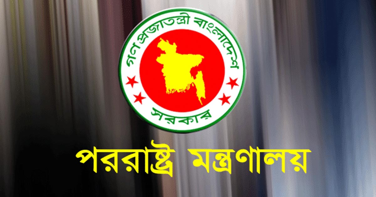 সাবেক প্রধান নির্বাচন কমিশনার এ কে এম নুরুল হুদা গ্রেফতার ও নির্বাচনে প্রহসনের অভিযোগে মামলা আবেদন