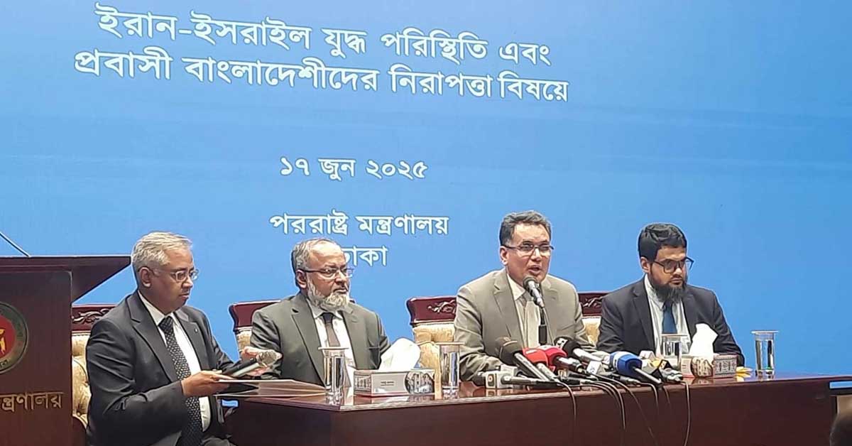 তেহরানে বাংলাদেশিদের নিরাপত্তা নিশ্চিত করতে উদ্যোগী সরকার