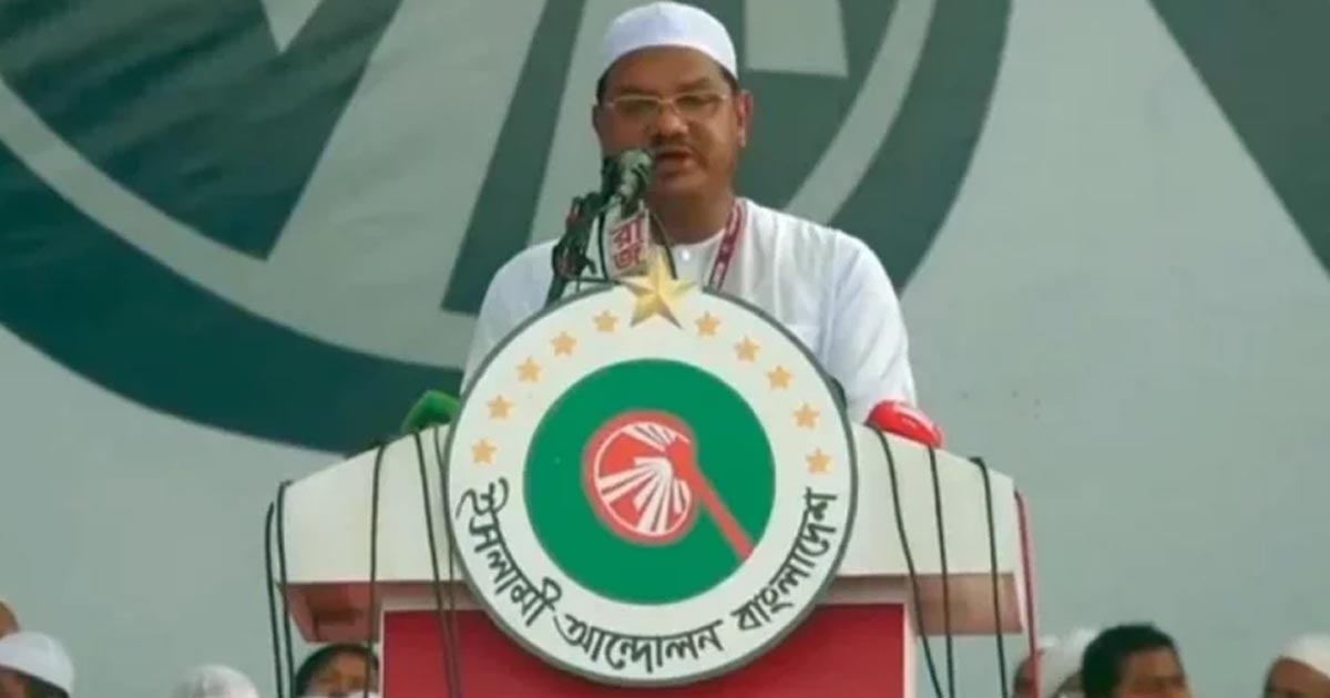 দেশের আগামী দিনের প্রধান রাজনৈতিক শক্তি হবে ইসলামি দলগুলো: ইসলামী আন্দোলন বাংলাদেশের আমির