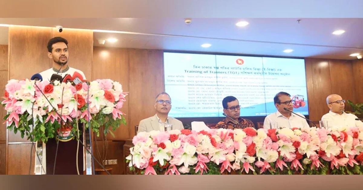 ই-রিকশা লাইসেন্সিং সিস্টেমে রিকশাচালকরা পাবে পূর্ণ নাগরিক মর্যাদা: উপদেষ্টা আসিফ মাহমুদ সজীব ভূঁইয়া