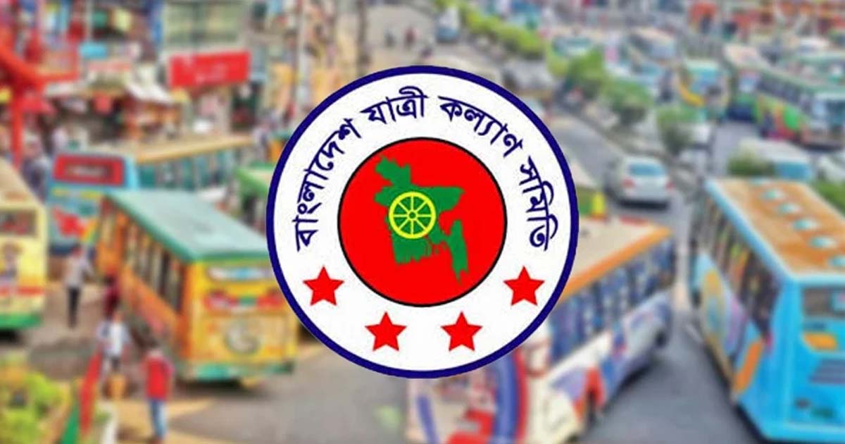 ঈদযাত্রায় দুর্ঘটনা ও যানজট কমাতে মেয়াদোত্তীর্ণ যানবাহন বন্ধের দাবি