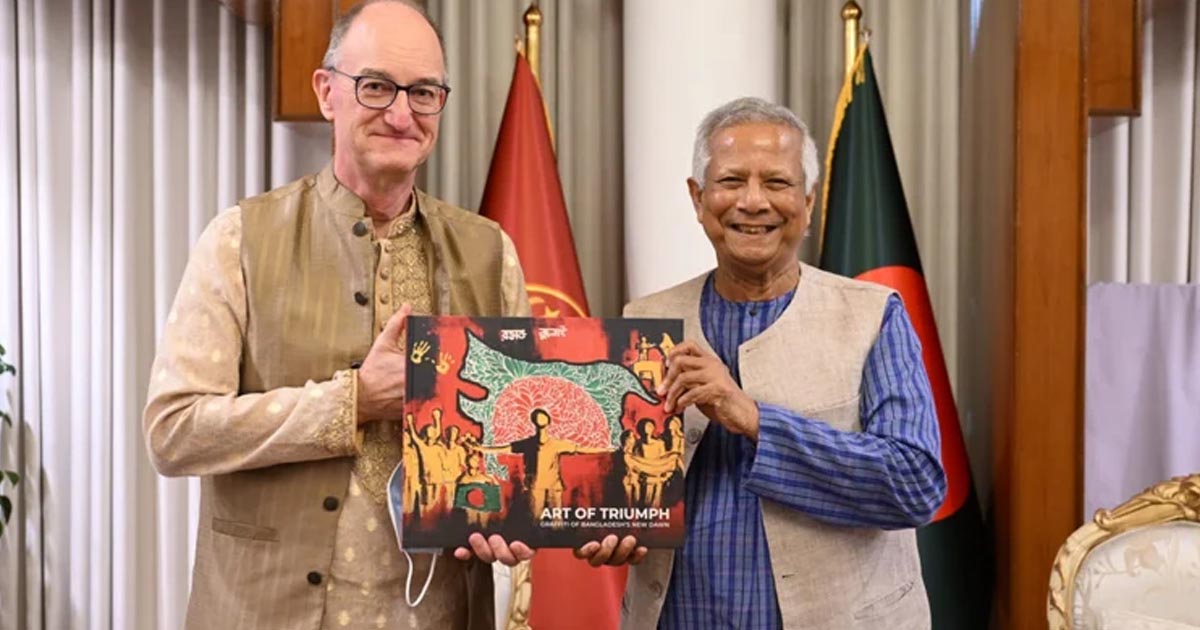 বিদায়ী জার্মান রাষ্ট্রদূত আচিম ট্রস্টার প্রধান উপদেষ্টার সঙ্গে সাক্ষাৎ করেছেন
