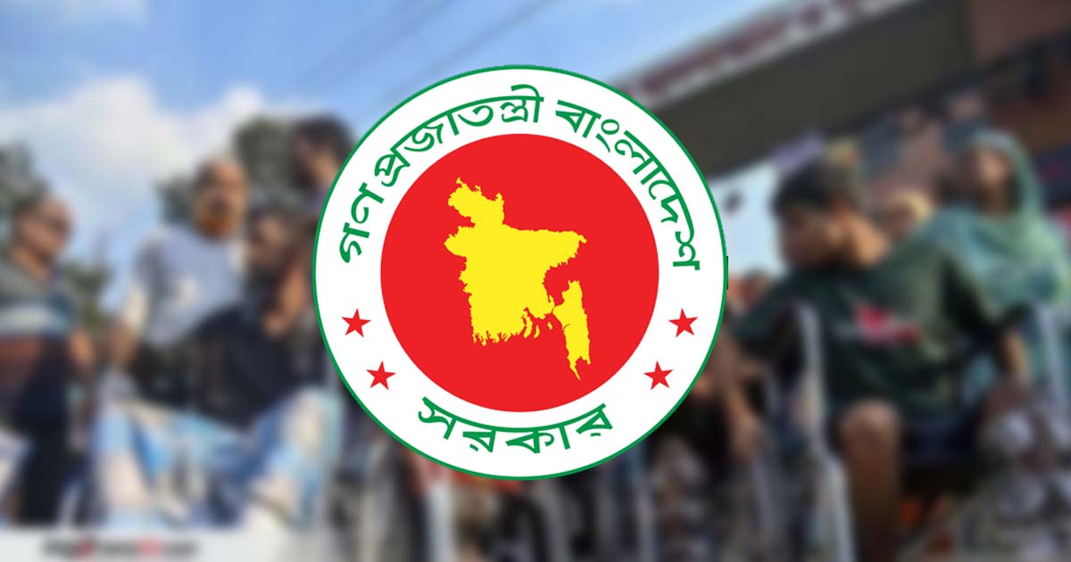 ‘জুলাই গণঅভ্যুত্থান’ শহীদ ও যোদ্ধাদের কল্যাণে অধ্যাদেশ জারি