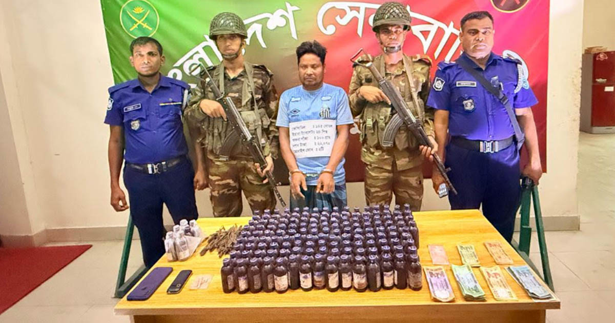 রাজারহাটে সেনাবাহিনীর অভিযানে বিপুল পরিমাণ মাদক জব্দ, আটক ১