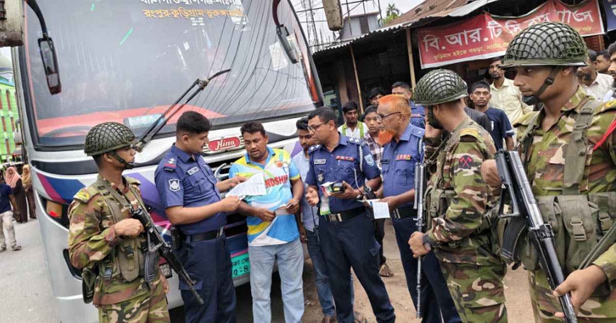 কুড়িগ্রামে অতিরিক্ত ভাড়া আদায় ও অনিয়ম নিয়ে সেনাবাহিনীর অভিযান