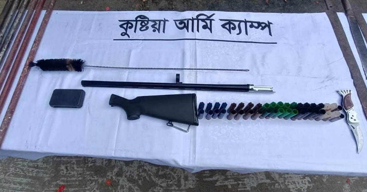 কুষ্টিয়ার দৌলতপুরে সেনাবাহিনী ও পুলিশের যৌথ অভিযানে দেশীয় অস্ত্র উদ্ধার