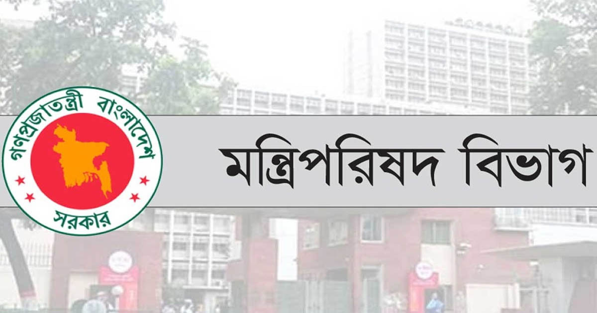 তিনটি জাতীয় নির্বাচনের অনিয়ম তদন্তে কমিটি গঠন করল অন্তর্বর্তীকালীন সরকার