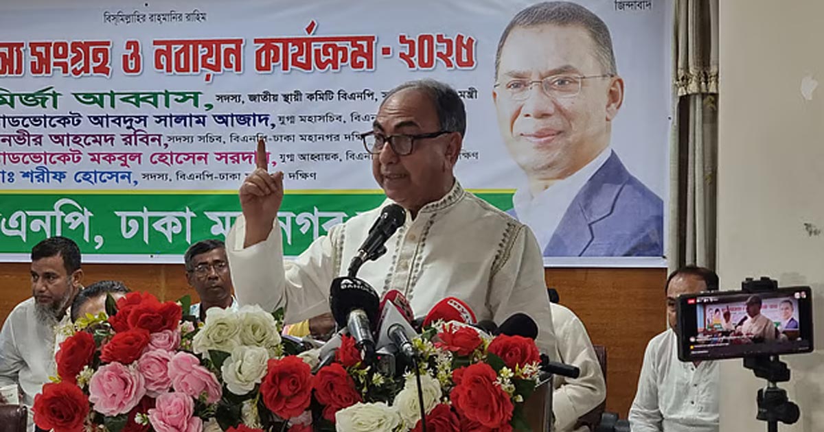 মির্জা আব্বাসের সমাবেশ ও নির্বাচনী প্রক্রিয়া নিয়ে বক্তব্য