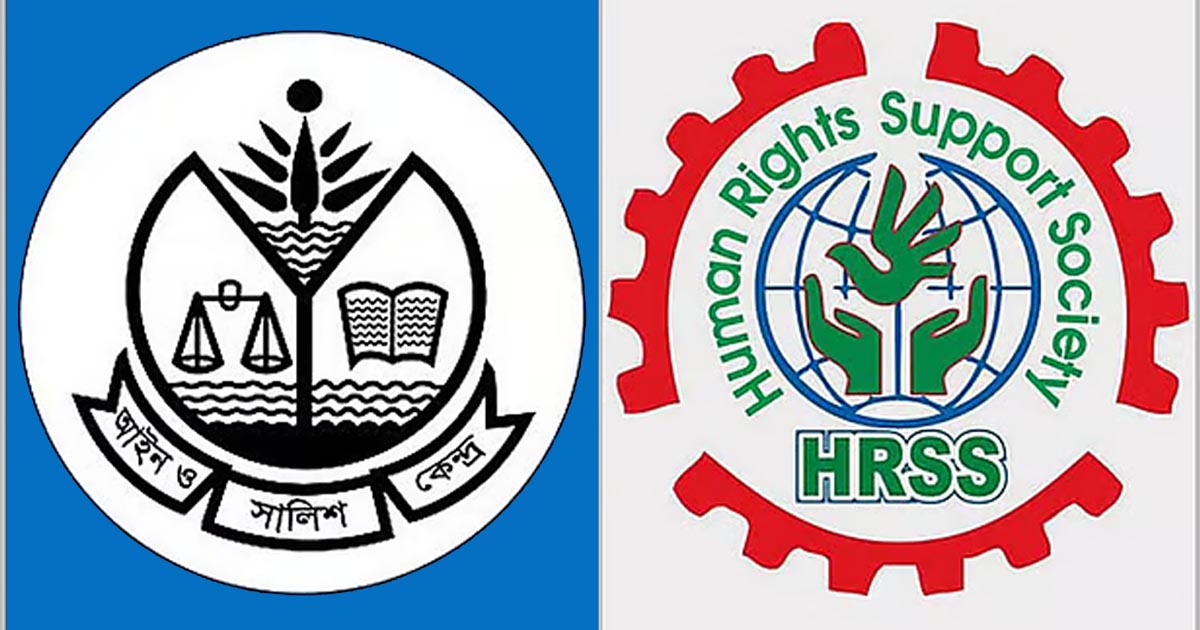 ‘মব’ মানবাধিকার লঙ্ঘনের গুরুতর দৃষ্টান্ত, সরকারের দায় এড়ানোর সুযোগ নেই—মানবাধিকার সংগঠনগুলোর বিবৃতি