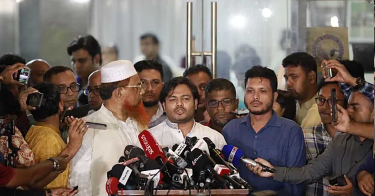 জাতীয় ঐকমত্য কমিশনের আলোচনায় এনসিপির আশঙ্কা ও মতামত