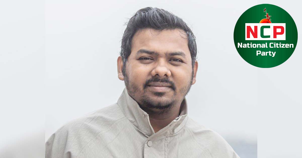 জাতীয় নাগরিক পার্টির যুগ্ম আহ্বায়ক সারোয়ার তুষারকে সাংগঠনিক কার্যক্রম থেকে বিরত রাখার নির্দেশ