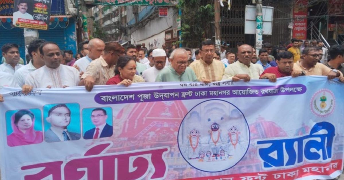 ইনকাম ট্যাক্স অফিসে বিএনপির নামে অবৈধ আন্দোলন, দলের সঙ্গে সম্পর্ক নেই: রুহুল কবির রিজভী