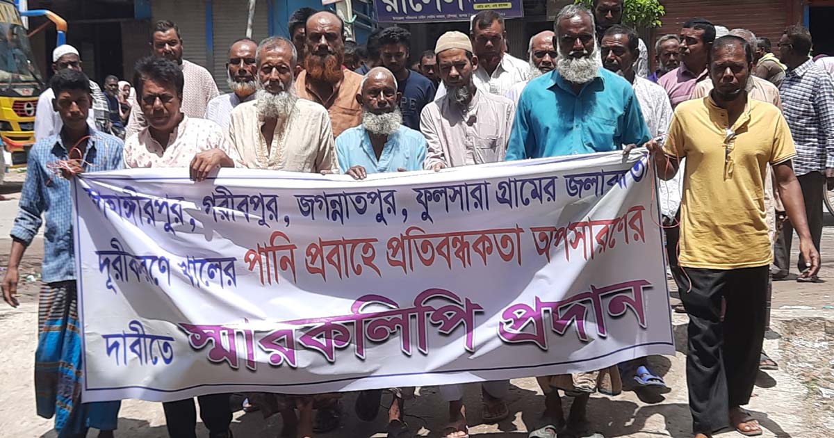 যশোর চৌগাছায় জলাবদ্ধতা সমস্যা সমাধানে উপজেলা প্রশাসনের দ্রুত উদ্যোগ
