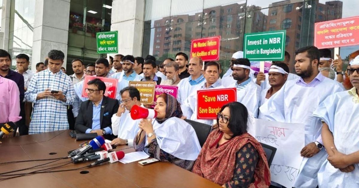 আন্দোলনের প্রেক্ষাপটে এনবিআরের অচলাবস্থা নিরসনে আলোচনায় অগ্রগতি, শাটডাউন কর্মসূচি প্রত্যাহার