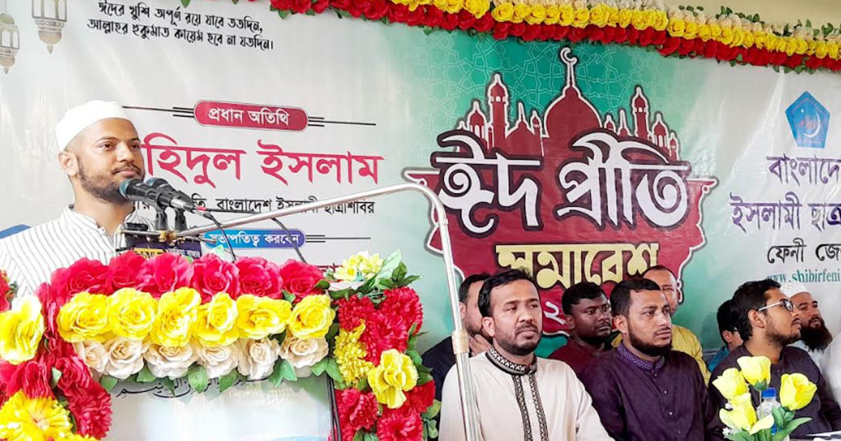 ছাত্রশিবিরের কেন্দ্রীয় সভাপতি জাহিদুল ইসলাম: মিথ্যা অপপ্রচারে নির্যাতিত হলেও জনগণ এখন আমাদের পাশে