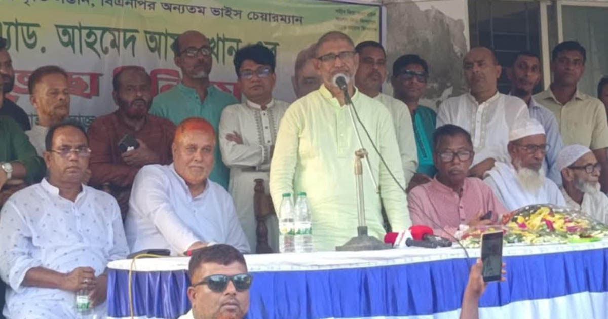 বিএনপির ভাইস চেয়ারম্যান আহমেদ আযম খান: ভোটে ‘বেহেশতের টিকিট’ বর্ণনা পাপাচার, কালো আইন বাতিলের দাবি