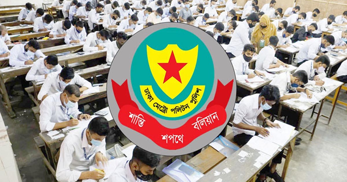 এইচএসসি পরীক্ষা চলাকালে কেন্দ্রের ২০০ গজের মধ্যে প্রবেশে নিষেধাজ্ঞা