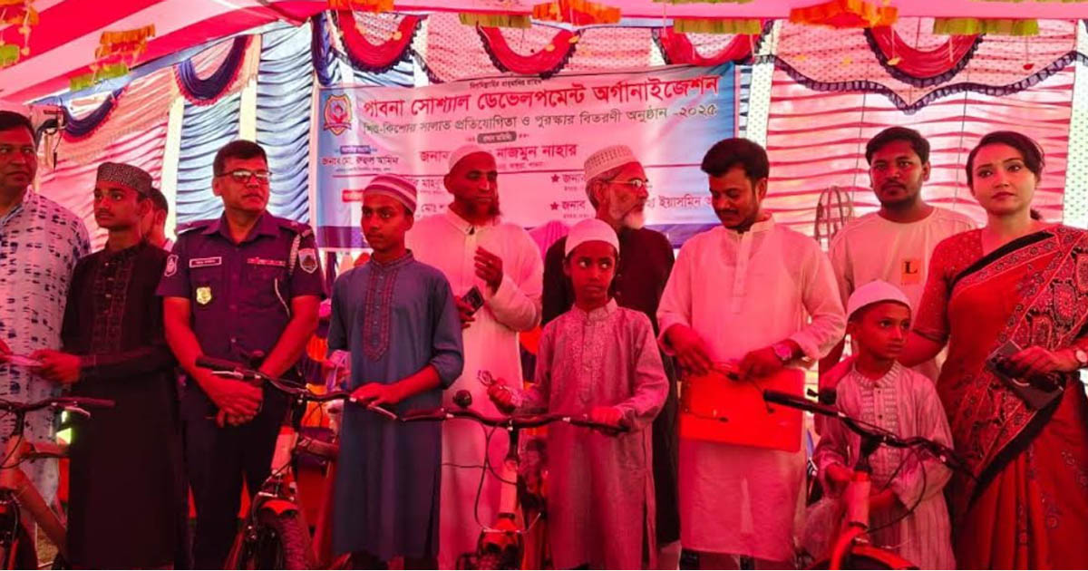 পাবনার ভাঙ্গুড়ায় টানা ৪০ দিন পাঁচ ওয়াক্ত নামাজ জামাতে আদায়ের স্বীকৃতিতে ৪৬ শিক্ষার্থী পুরস্কৃত