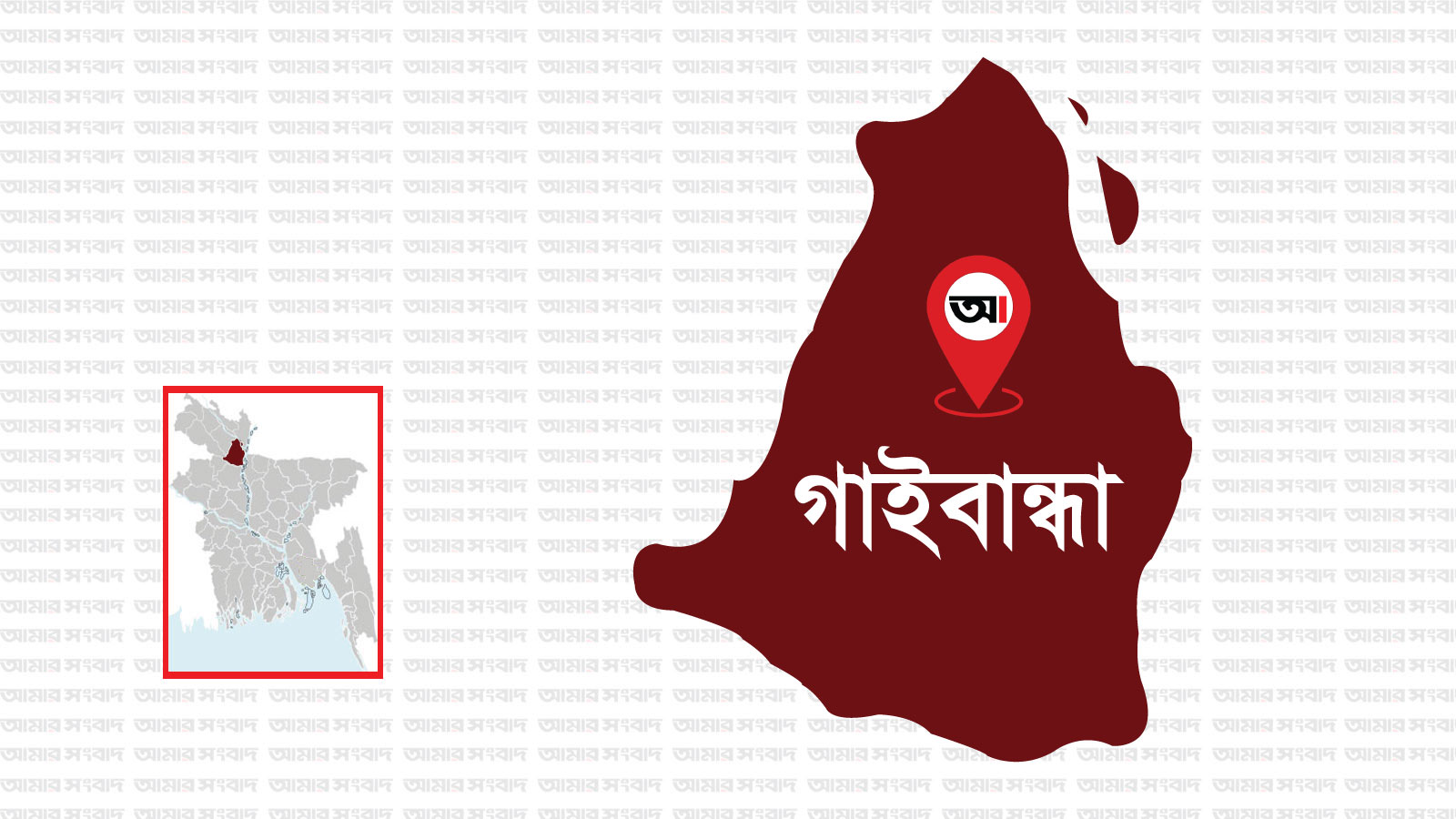 সাদুল্লাপুরে দাখিল মাদ্রাসার হতাশাজনক ফলাফল: দুই মাদ্রাসায় শূন্য পাস