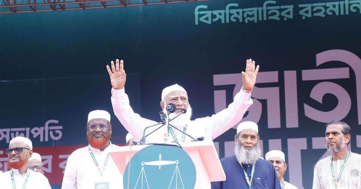 জামায়াতে ইসলামীর জাতীয় সমাবেশে ঢল, দাবি তুললেন আমির