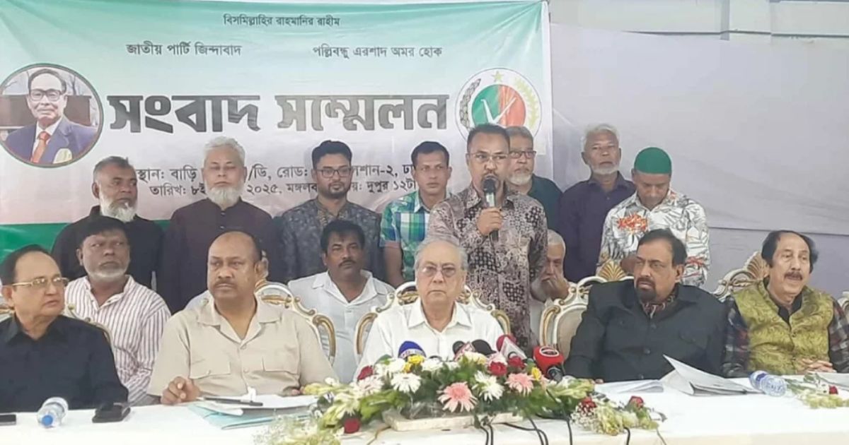 জাতীয় পার্টির চেয়ারম্যানের সিদ্ধান্ত বেআইনি ও স্বৈরাচারী: আনিসুল ইসলাম মাহমুদ