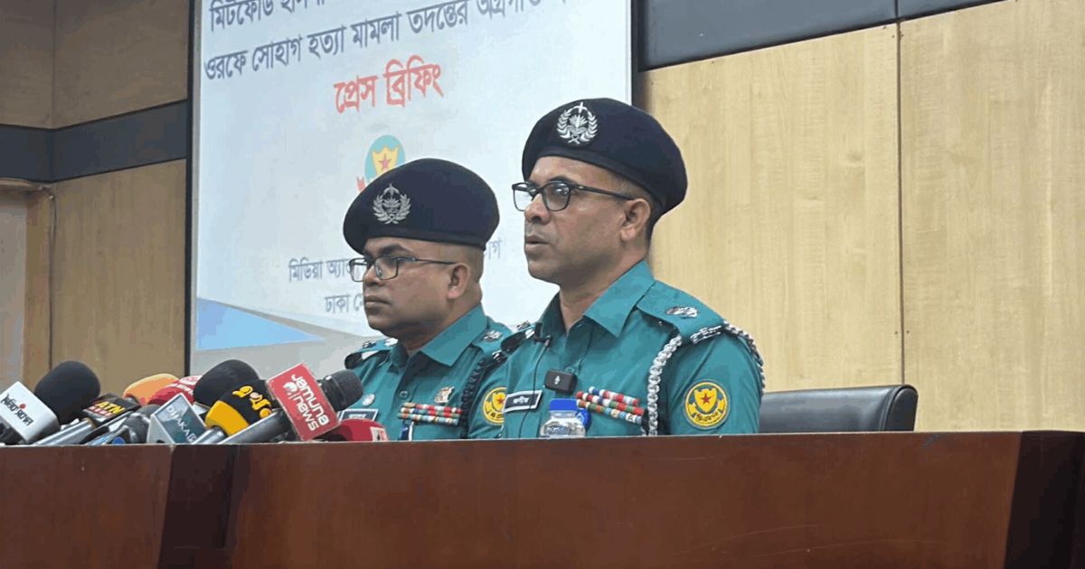 মিটফোর্ড হাসপাতালের সামনে ভাঙারি ব্যবসায়ী লাল চাঁদ সোহাগ হত্যা মামলার রহস্য উদঘাটন
