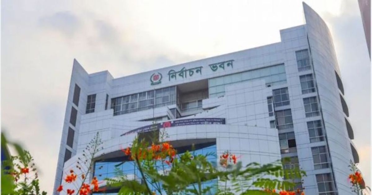 নিবন্ধনের প্রাথমিক বাছাইয়ে উত্তীর্ণ হয়নি কোনো রাজনৈতিক দল, ১৫ দিনের সময় দিচ্ছে ইসি
