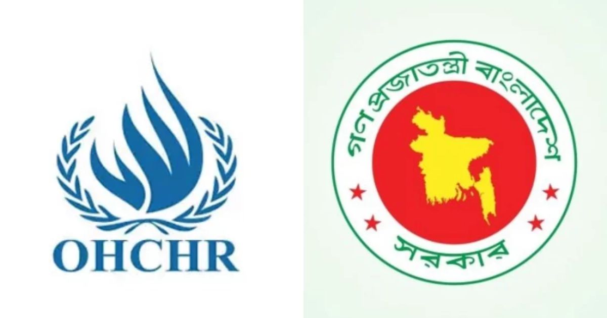 বাংলাদেশে জাতিসংঘ মানবাধিকার মিশনের কার্যক্রম শুরু, সরকারের জবাবদিহির অঙ্গীকার