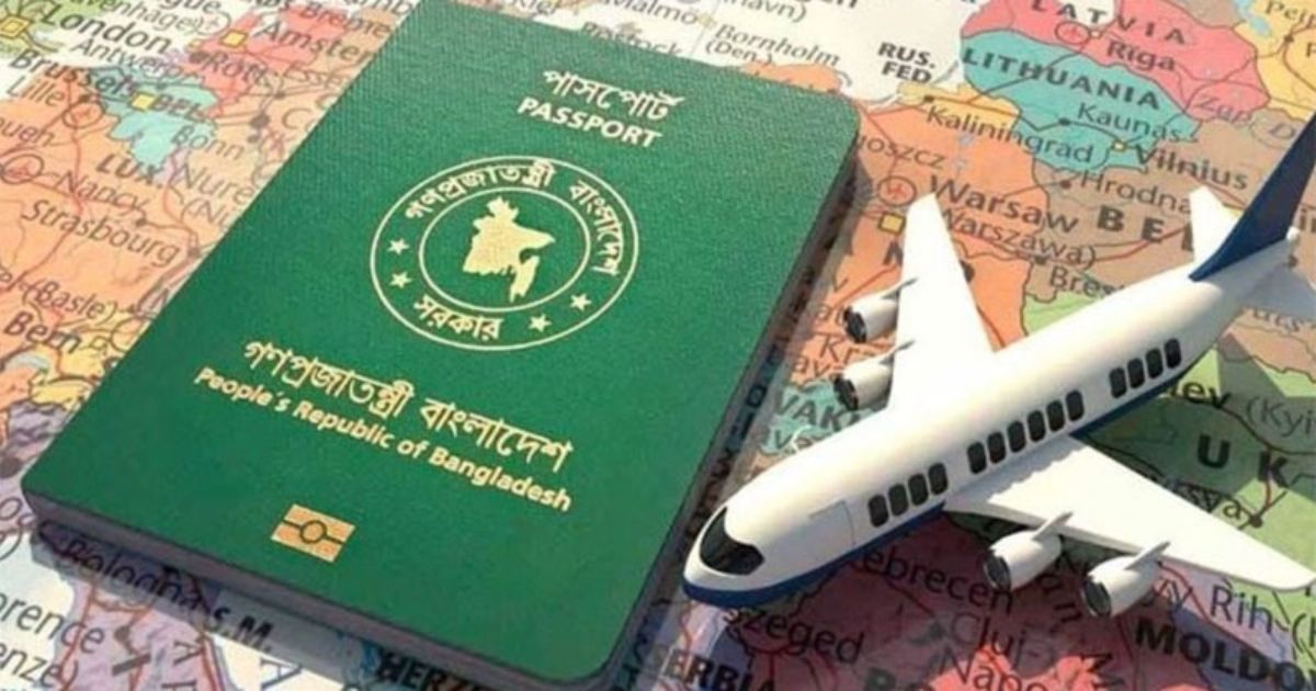 বাংলাদেশের পাসপোর্ট বিশ্বের শক্তিশালী পাসপোর্ট র্যাংকিংয়ে তিন ধাপ উন্নতি