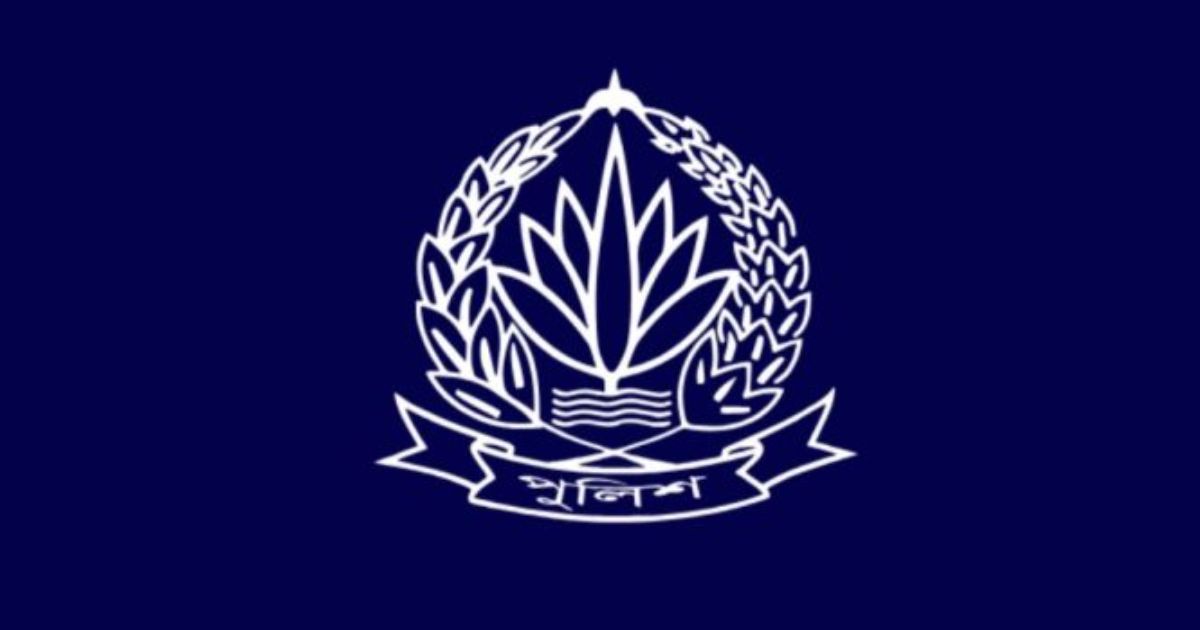 পুলিশ কর্মকর্তাদের মন্ত্রণালয়ে অপ্রয়োজনীয় তদবির থেকে বিরত থাকার নির্দেশনা