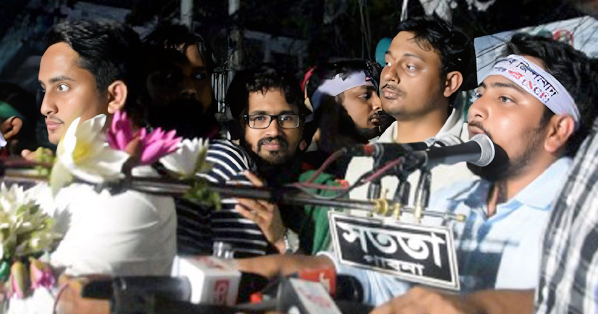 বাংলাদেশের জনগণ ফ্যাসিস্ট হাসিনাকে সরাতে পেরেছে, কিন্তু রাজনৈতিক দলগুলো রাষ্ট্রপতিকে সরাতে ভয় পাচ্ছে: নাহিদ ইসলাম