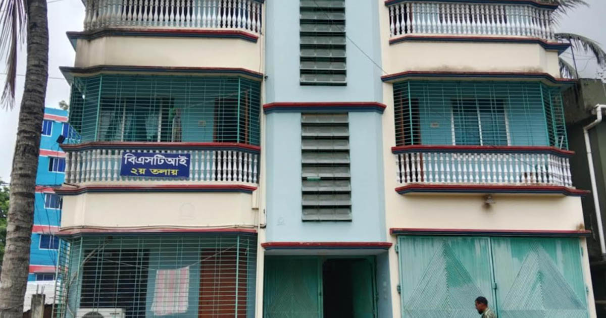 যশোরে বিএসটিআই চাঁচড়া ডাল মিল কার্যালয়ে ঘুষ ও দুর্নীতির অভিযোগ: কোটি টাকার ঘুষ বাণিজ্যে জড়িত উপপরিচালক