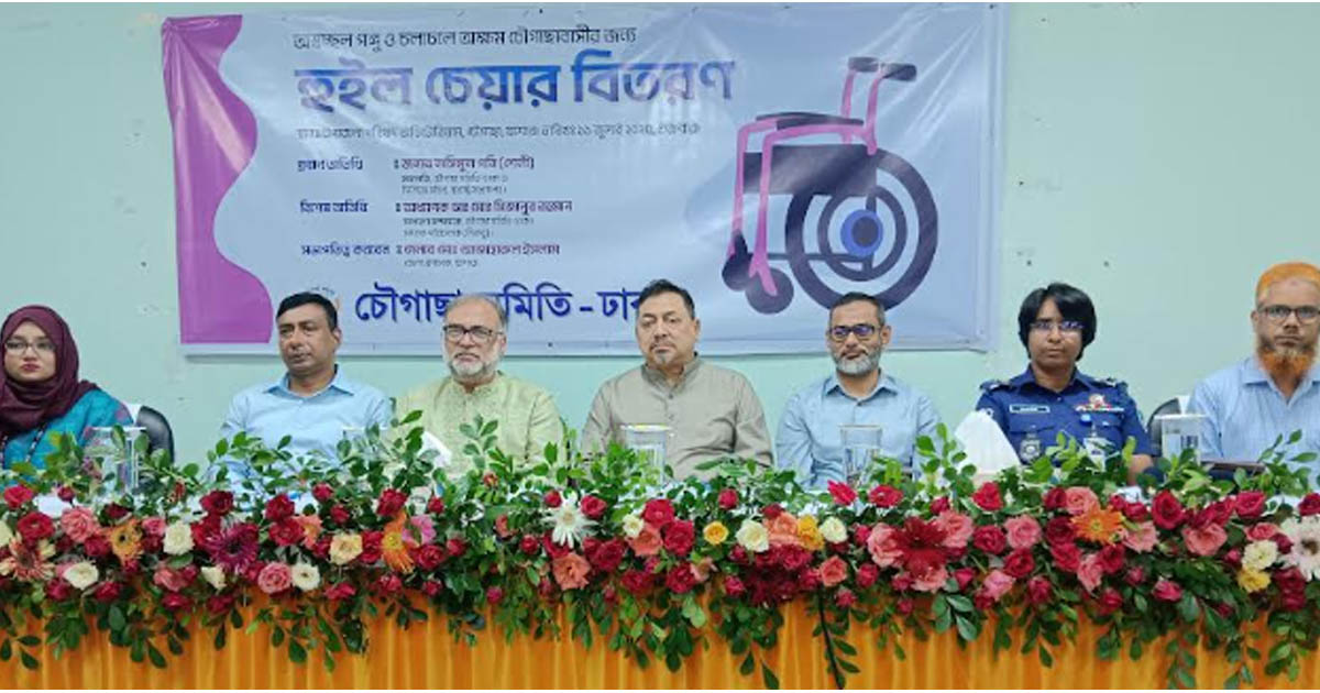 যশোর চৌগাছায় হুইলচেয়ার বিতরণ ও মডেল মসজিদ উদ্বোধন