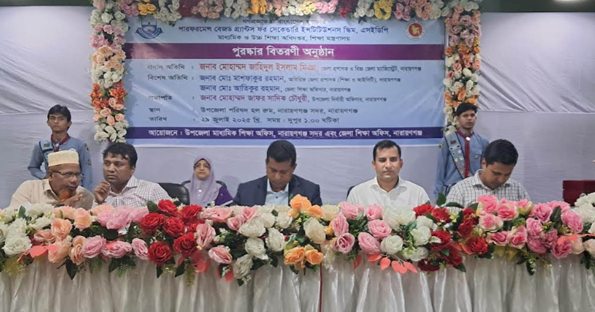 শুধু পরীক্ষায় উত্তীর্ণ হলেই শিক্ষিত হওয়া যায় না: জেলা প্রশাসক জাহিদুল ইসলাম মিঞা