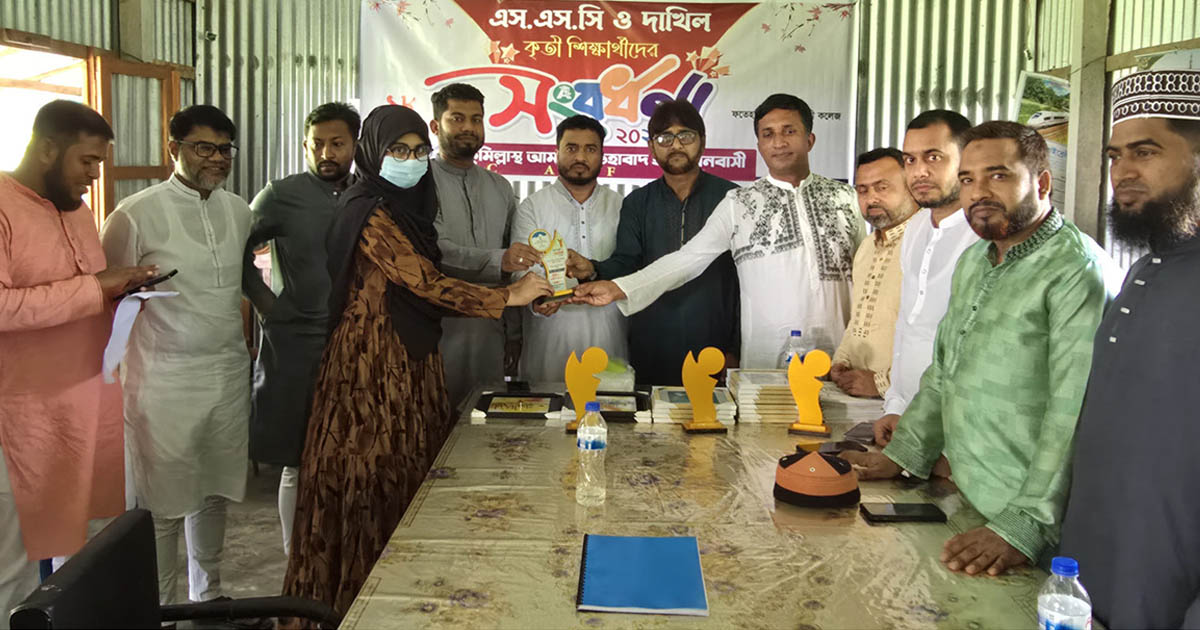 কুমিল্লার দেবিদ্বরে জিপিএ-৫ প্রাপ্ত শিক্ষার্থীদের সংবর্ধনা ও বৃক্ষরোপণ