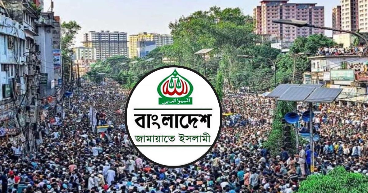 জামায়াতে ইসলামী প্রথমবারের মতো সোহরাওয়ার্দী উদ্যানে বড় সমাবেশের ঘোষণা