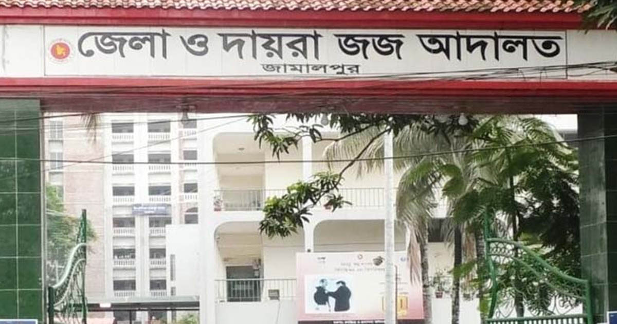 জামালপুরে জেলা আওয়ামী লীগের উপদেষ্টা নাজমুল হক বাবু আটক থেকে জামিনে মুক্তি