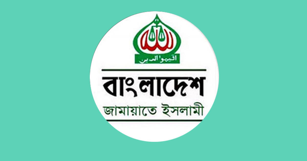 গোপালগঞ্জে এনসিপির কর্মসূচিতে সন্ত্রাসী হামলার নিন্দা জানালেন জামায়াতে ইসলামী সেক্রেটারি জেনারেল