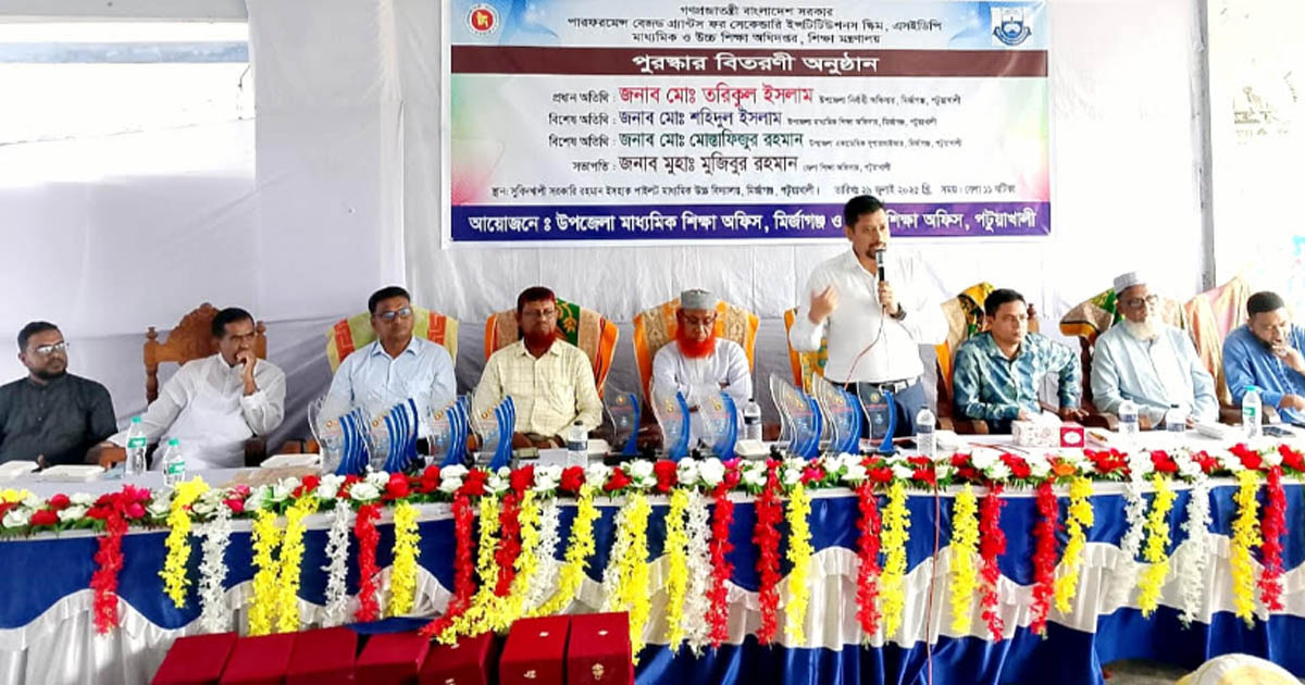 পটুয়াখালীর মির্জাগঞ্জে কৃতি শিক্ষার্থীদের সম্মাননা প্রদান