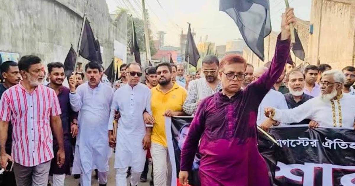নারায়ণগঞ্জে জুলাই গণঅভ্যুত্থান শহীদদের স্মরণে মৌন মিছিল