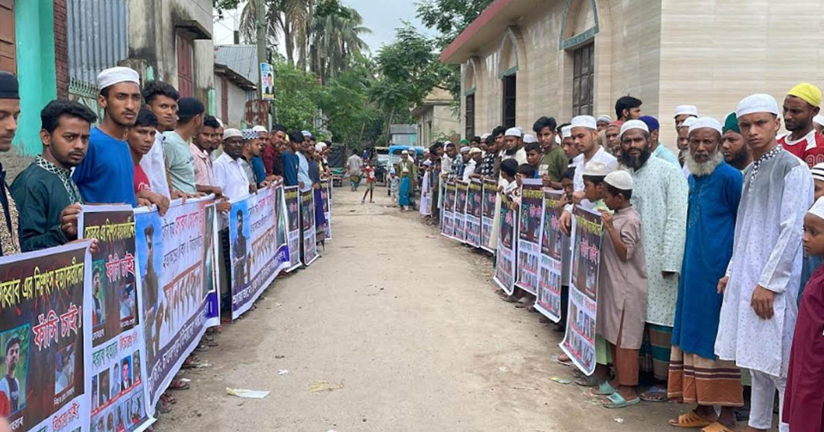 নাসিরনগরে ছাত্রদল নেতা সোহরাব হত্যার প্রতিবাদে মানববন্ধন