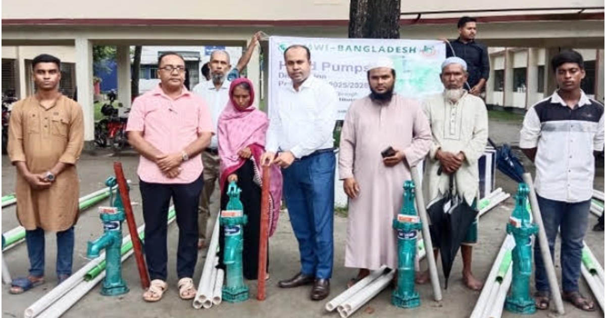 কিশোরগঞ্জের পাকুন্দিয়ায় হতদরিদ্রদের মাঝে বিনামূল্যে নলকূপ বিতরণ