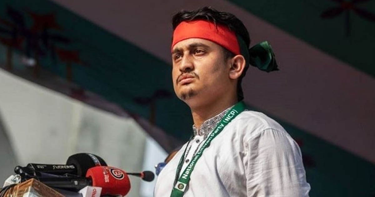 গোপালগঞ্জ থেকে মাদারীপুর যাওয়ার পথে হামলার শিকার এনসিপি নেতাকর্মীরা, সবাইকে গোপালগঞ্জে যাওয়ার আহ্বান