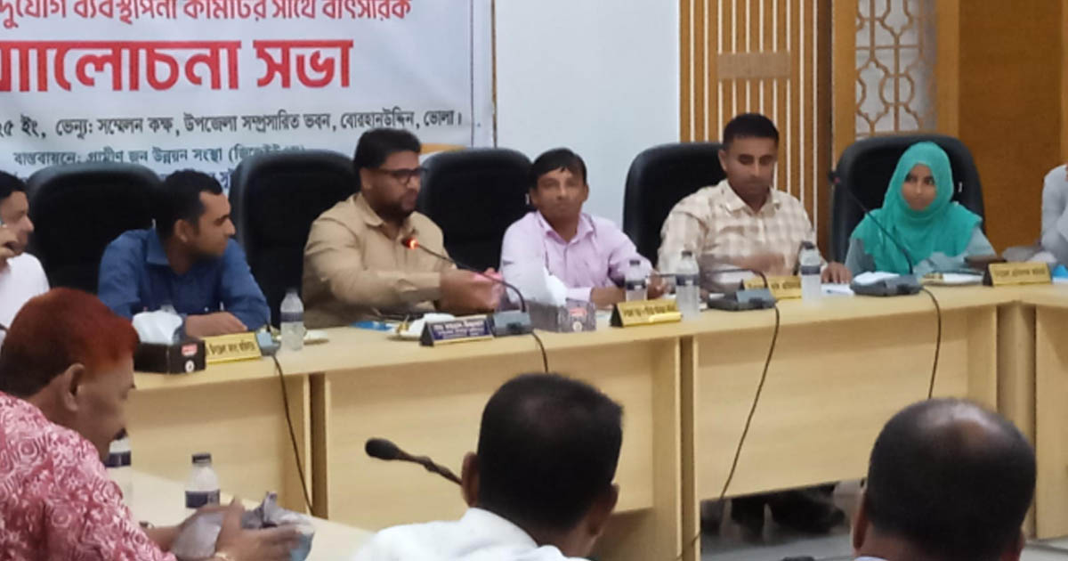 ভোলার বোরহানউদ্দিনে খাদ্যবান্ধব কর্মসূচির ডিলার নিয়োগ লটারির মাধ্যমে সম্পন্ন