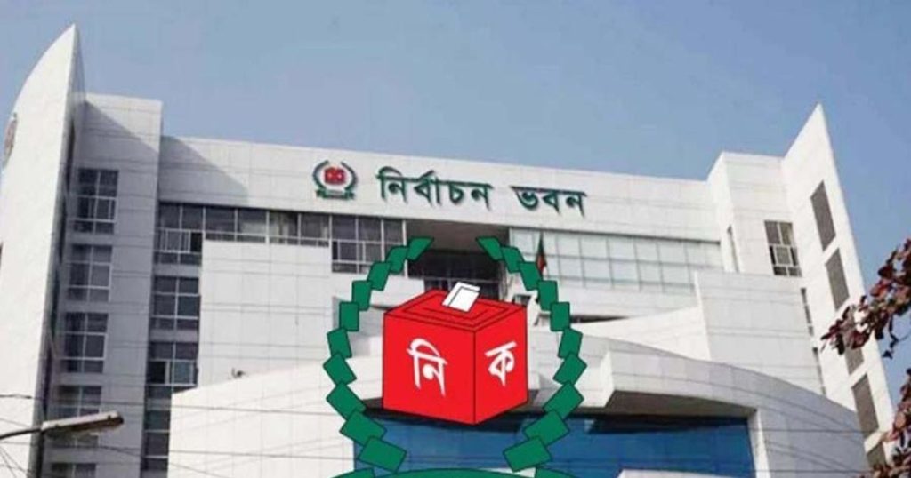 ১৩তম জাতীয় সংসদ নির্বাচন ঘিরে খসড়া ও চূড়ান্ত ভোটার তালিকা প্রকাশের প্রস্তুতি